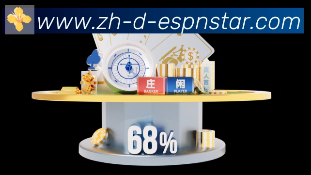 五大联赛直播APP 高清赛事图